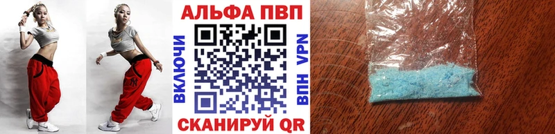Купить  Фролово  A PVP крисы CK 