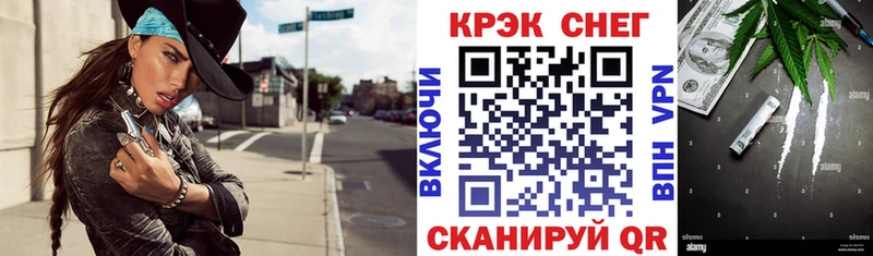 Купить закладки  Фролово  КОКАИН Колумбийский 