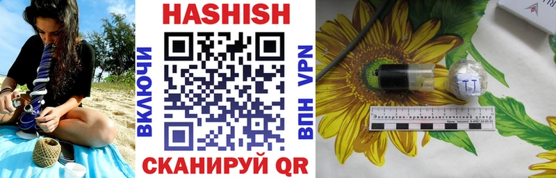Купить где Фролово ГАШ убойный
