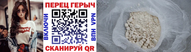 ГЕРОИН гречка  Купить  Фролово 