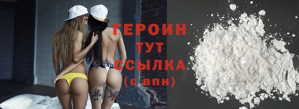 амфетамин Горнозаводск