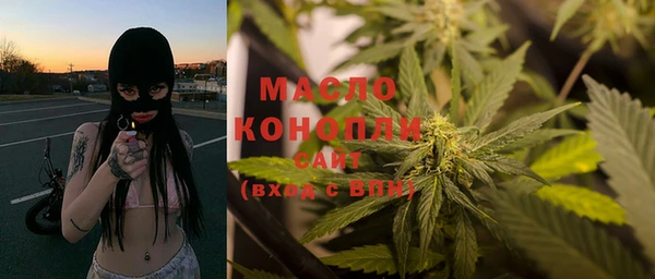амфетамин Горнозаводск