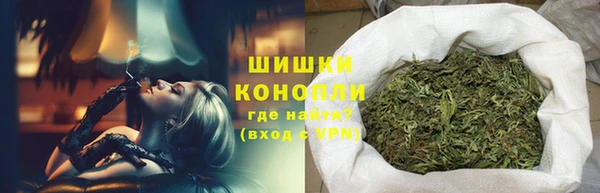 амфетамин Горнозаводск