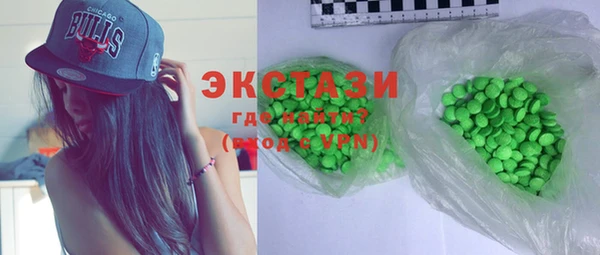 круглые Горно-Алтайск