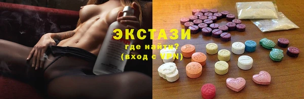 амфетамин Горнозаводск