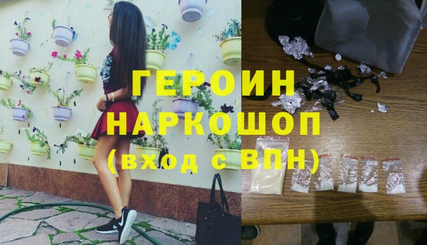 кокаин колумбия Горняк