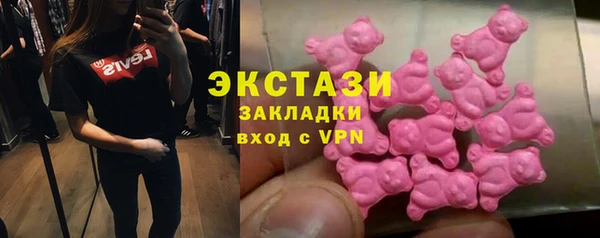 круглые Горно-Алтайск