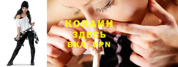 амфетамин Горнозаводск