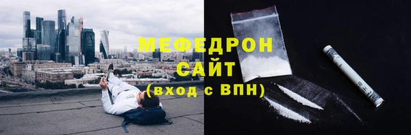 амфетамин Горнозаводск