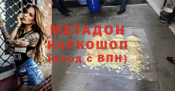 кокаин колумбия Горняк
