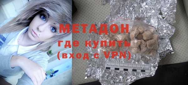 амфетамин Горнозаводск