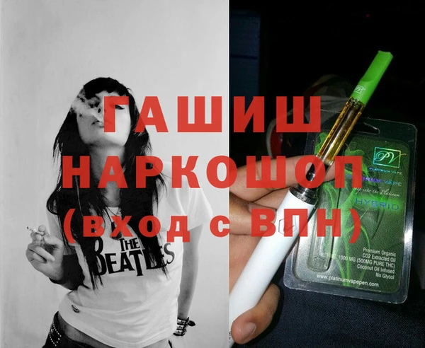 амфетамин Горнозаводск