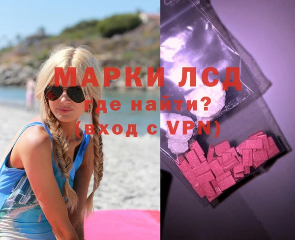 амфетамин Горнозаводск