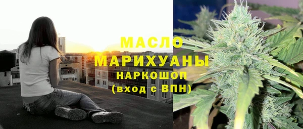 амфетамин Горнозаводск