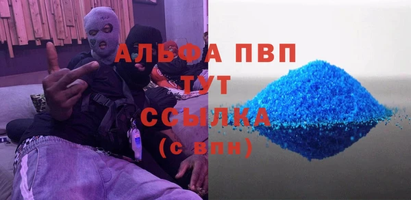 амфетамин Горнозаводск