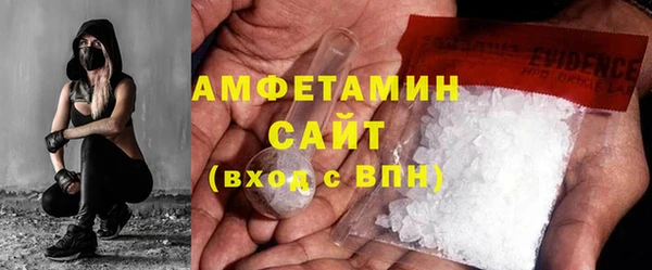 амфетамин Горнозаводск