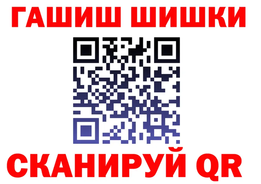 ГАШ Premium ссылки это omg Фролово