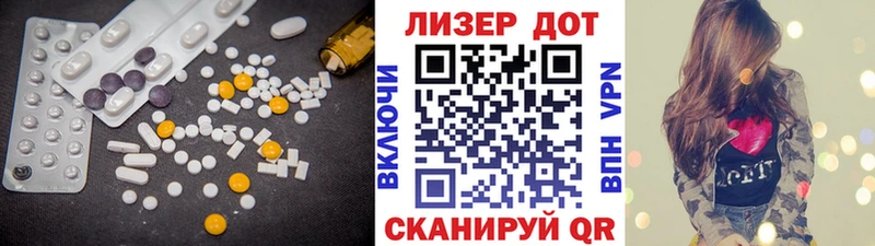 ЛСД экстази кислота  Купить закладки  Фролово 