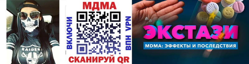 МДМА crystal  Купить где  Фролово 