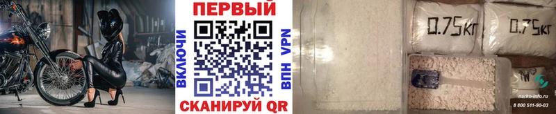 Купить закладки  Фролово  МЕТАМФЕТАМИН кристалл 