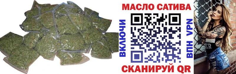 Купить закладки  Фролово  ТГК Wax 